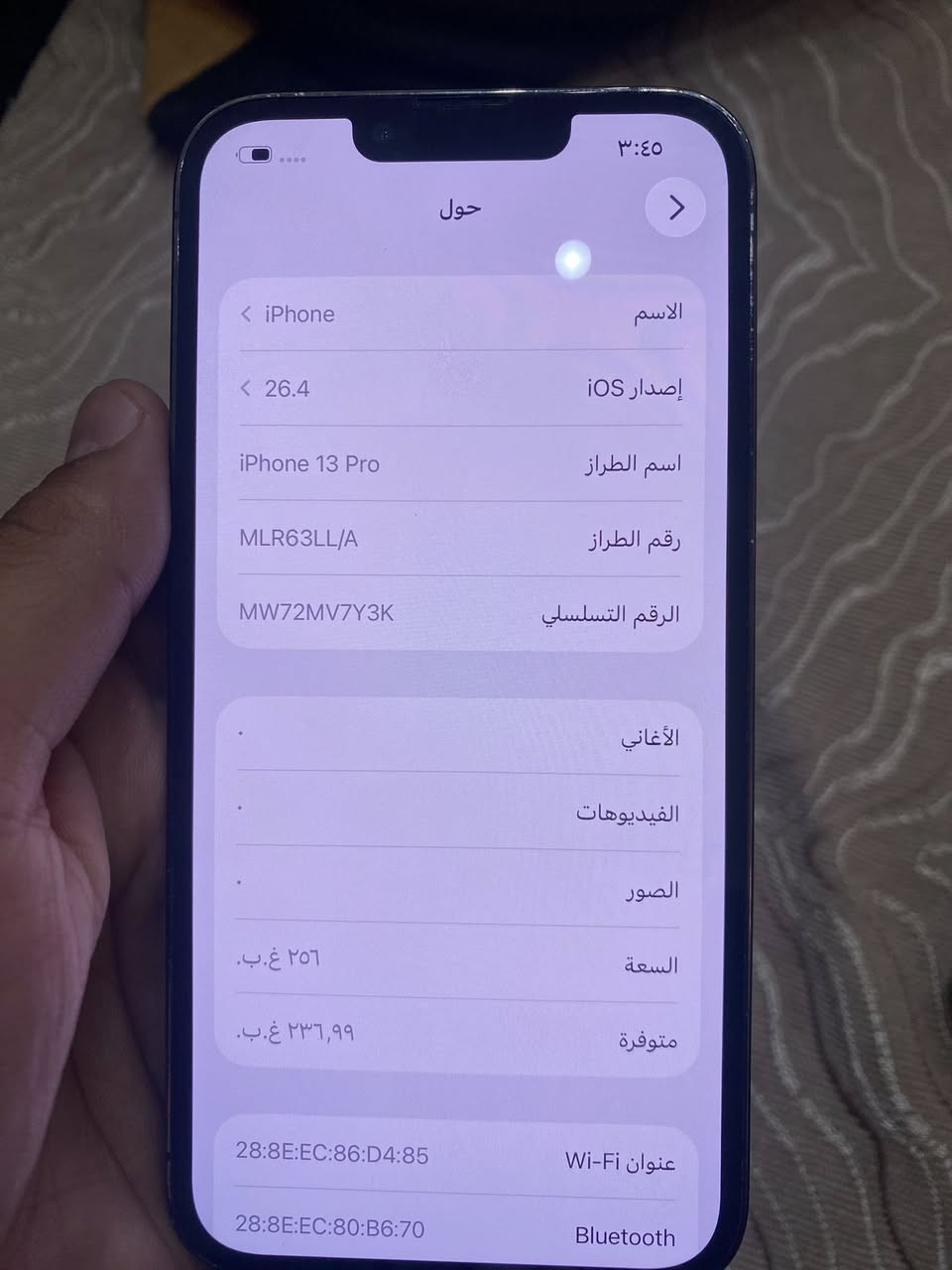 13 برو فقط ذاكره 256
جهاز وتر ماداخل تصليح بطاريه 85 
السعر 550
***********
