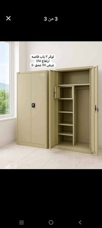 البصرة • خزائن