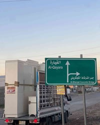 بسم الله الرحمن الرحيم  هذا من فضل ربي حياكم الله #معرض_الاسطوره_للاثا...