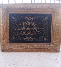 للبيع • ديكور • منزلي