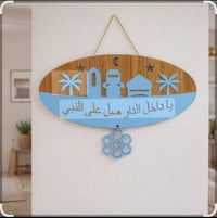 مجمع جوليا • مواد منزلية • الفلوجه شارع ٤٠