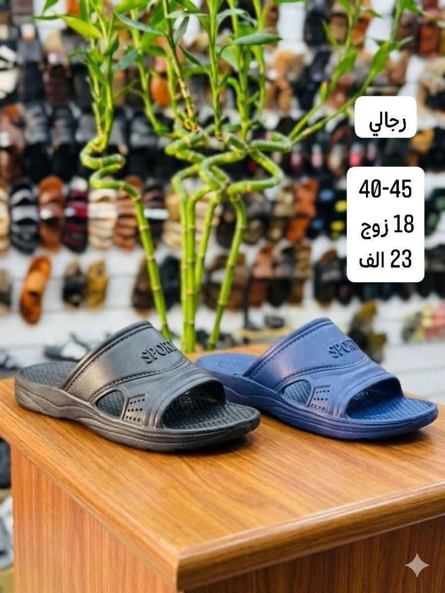 ايفا رجالي نسائي بناتي 
الاسعار موضحه داخل الصور
واتساب الحجز والتواصل 
***********
