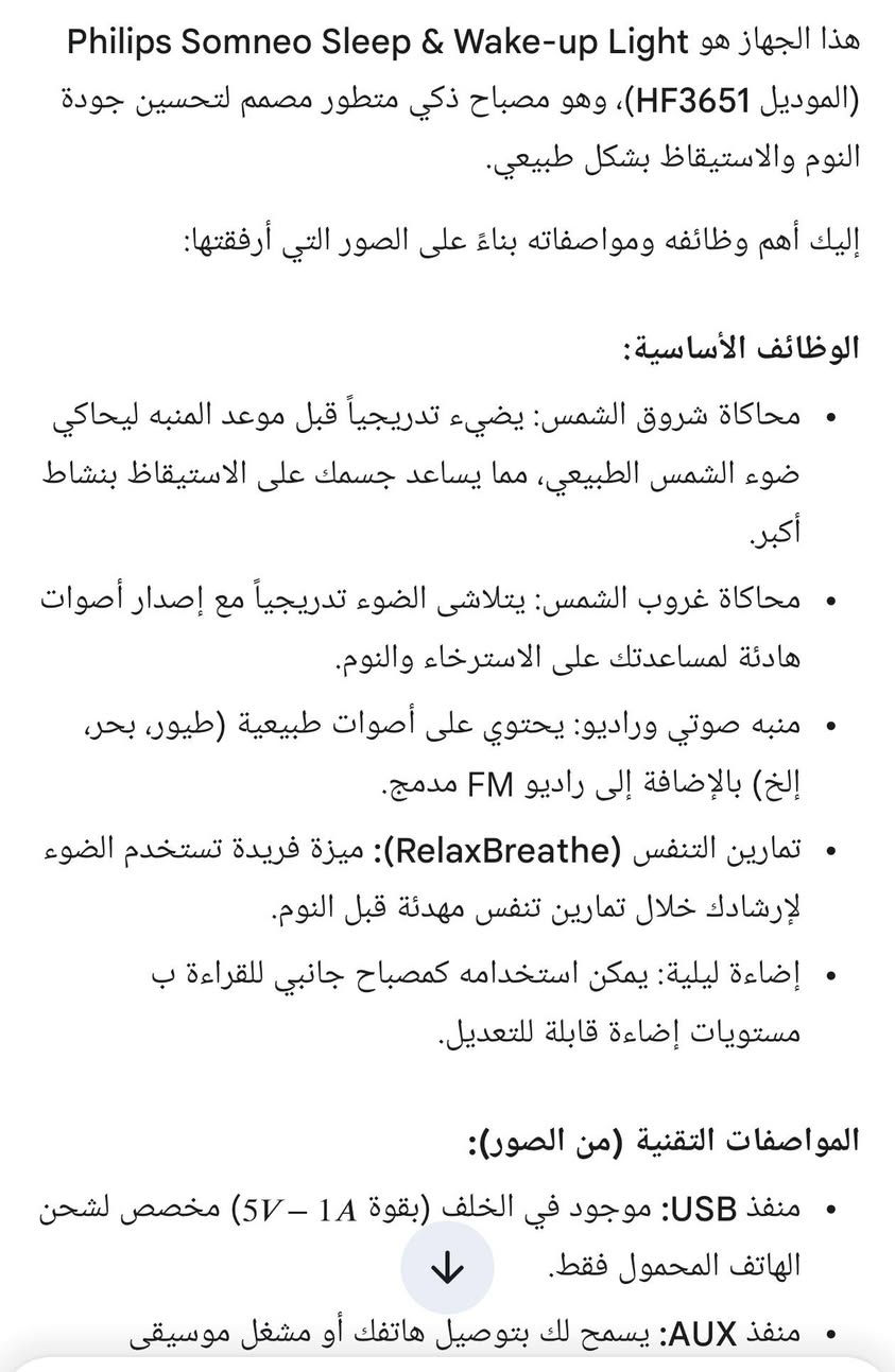 مصباح فلبس الذكي  
 السعر 25


**إذا كنت صاحب هذا الإعلان وتريد حذفه لأي سبب، رجاءا أرسل رسالة إلى الدعم الفني**