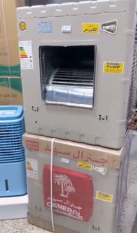 مبردة جنرال • ٢٥٠٠ • ملف نحاس