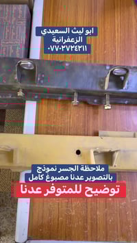 الزعفرانية • جودة عالية • سعر مناسب