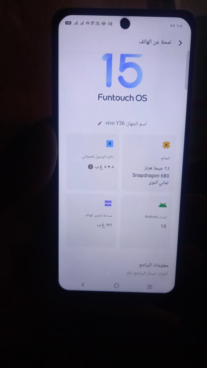 فيفو واي 36(ذاكره 256 عشوائي 16 بطاريه5000)مبدل  كلاس شاشه وضهر مفطور ومغلف(سعره 105الف)
م/نعمانيه شارع 60(***********)
