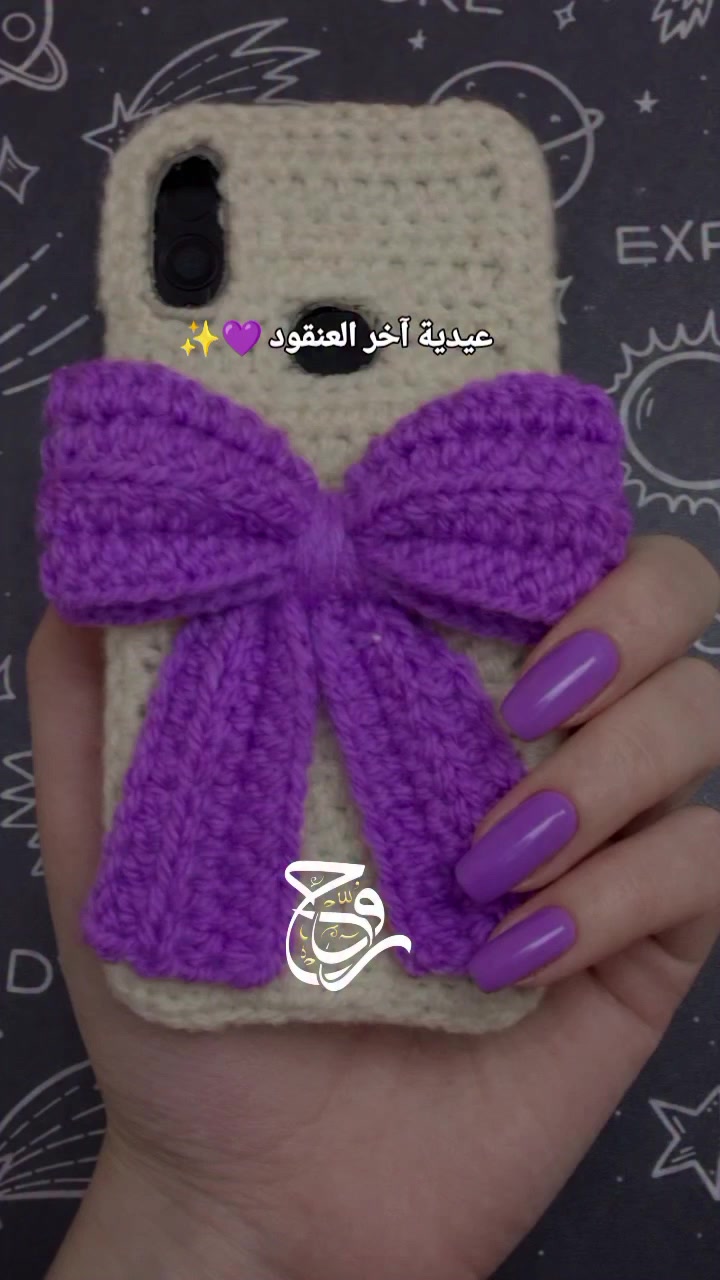 عيدية آخر العنقود لازم تكون مميزة 💜✨

كفر موبايل كروشيه شغل يدوي
بتفصيلة فيونكة بنفسجية ناعمة تخلي شكله مختلف وملفت 📱🎀

هدية لطيفة وبسيطة… بس تعطي فرحة كبيرة 💜

📦 توصيل لكل العراق
💸 سعر التوصيل فقط 3 آلاف

للحجز دزّي خاص 💌

#عيدية #كفر_موبايل #كروشيه #شغل_يدوي #هدايا


**إذا كنت صاحب هذا الإعلان وتريد حذفه لأي سبب، رجاءا أرسل رسالة إلى الدعم الفني**