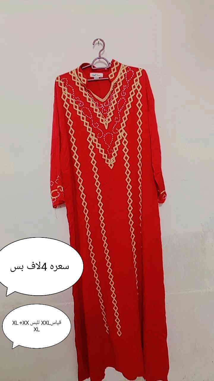 تصفيه محل اخر قطع عندي
جاي اصفي كله جديد جديد جديد واخر شي عندي بقن ابيع بلاش كل قطعه وسعره داخل الصوره رجاء لحد يعامل وما يشتري رجاء رجاء  اكو توصيل هاذ الرقم بس وتساب بي الي يحب يتواصل ***********
