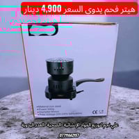 البيع كميات فقط 🚛  الاسعار داخل الصورة 📸  يوجد توصيل لكافة المحافظات ق...