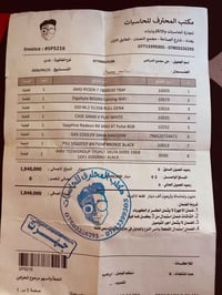 تجميعة • كرت شاشة • بالضمان