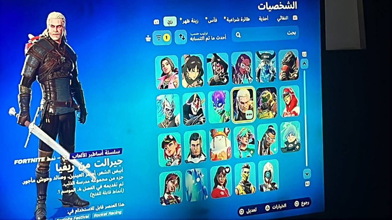 السلام عليكم

 بلي 5سلم  وياه قطعه قارئه الاقراص استعمال قليل
وقاعدة سوني جوستكات
 و2 جوستك اصلي
وتلاثه حسابات سوني 
السعر/850 وبيً مجال قليل
التواصل/***********
مكاني بغداد 
ملاحظه اكو حساب من ذني الناشرهم بيه حساب فورتنايت قوي
