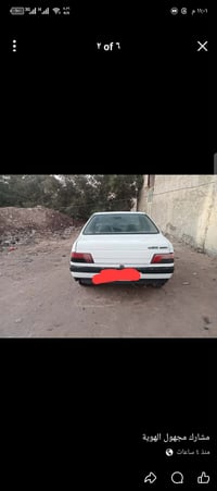 بيجو بيضه • ٢٠٠٩ • عليه حجز