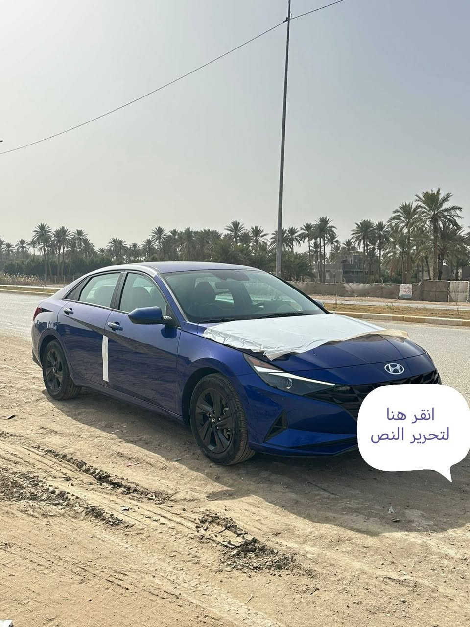 السلام عليكم النترا للبيع موديل ٢٣ رقم أربيل بأسمي محرك ٢٠٠٠ دوش ماشيه ٢٥ الف حدثها بسيط بس قطعه كير محرك تبريد كل مكفول فول مواصفات ماعدا الفتحه السعر ١٤٣ وبيها مجال مكان بابل ***********
