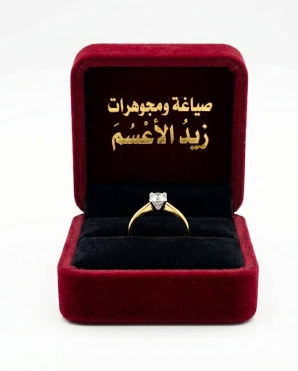 الأن الذهب موبس زينة؛ الذهب إحساس وفخامة تدوم/
مع مجوهرات زيد الاعسم
تألقي بأجمل تصاميم الذهب عيار 21k بجودة راقية ولمعة  تخطف الأنظار
دللي نفسك أو اهدي اللي تحبينها قطعة تبقى للذكرى
للحجز والاستفسار مراسلتنا على الخاص
*********** واتساب العنوان الديوانيه قضاء الشنافيه شارع المواكب
