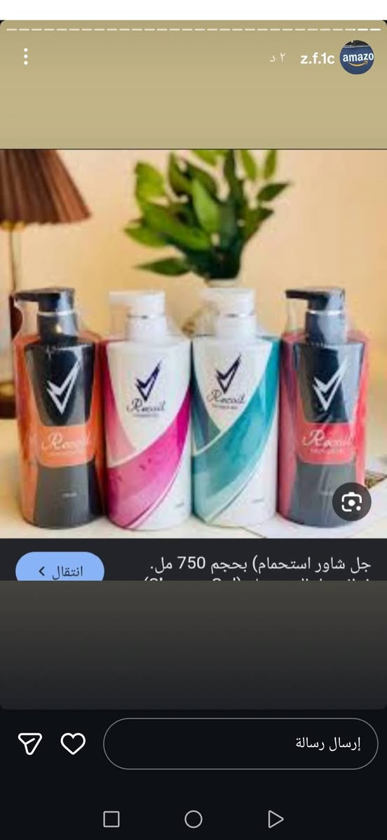 سعر اي شامبو ٤ اي مكيف ٤ غسول ريكسونه ٣


**إذا كنت صاحب هذا الإعلان وتريد حذفه لأي سبب، رجاءا أرسل رسالة إلى الدعم الفني**