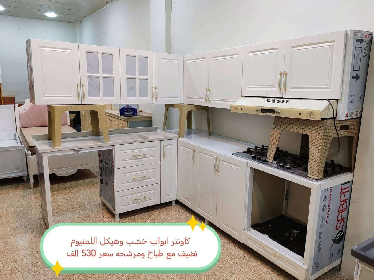 يوجد توصيل داخل الموصل وبغداد فقط 
اثاث مستعمل للبيع مكاني موصل أيسر حي المهندسين ***********
يرجى متابعه الصفحه
