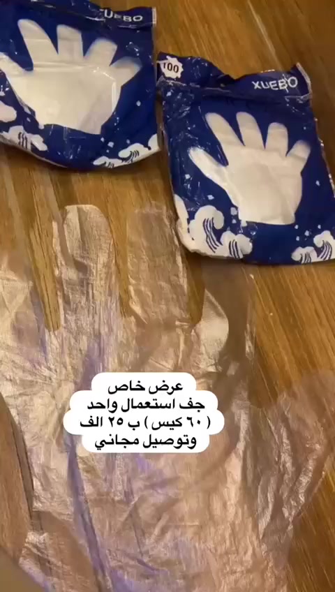 عرض لفتره محدوده للكريعات والمناطق المجاورة توصيل مجاني إلي ايريد اتصل على الرقم واتساب. ***********.    واتساب فقط
