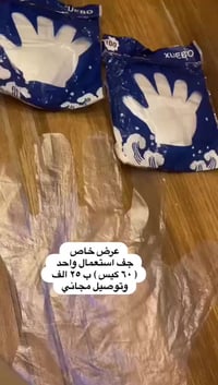 عرض لفتره محدوده للكريعات والمناطق المجاورة توصيل مجاني إلي ايريد اتصل...