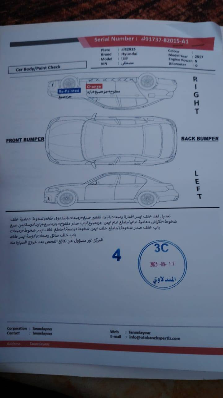 السلام عليكم النترا للبيع وارد أمريكي مكينة دوش سونار موجود ماشية130 *********** السعر ١٣٥
