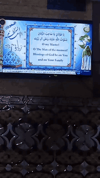 بلازما ٤٣ • بدون نت • كربلاء