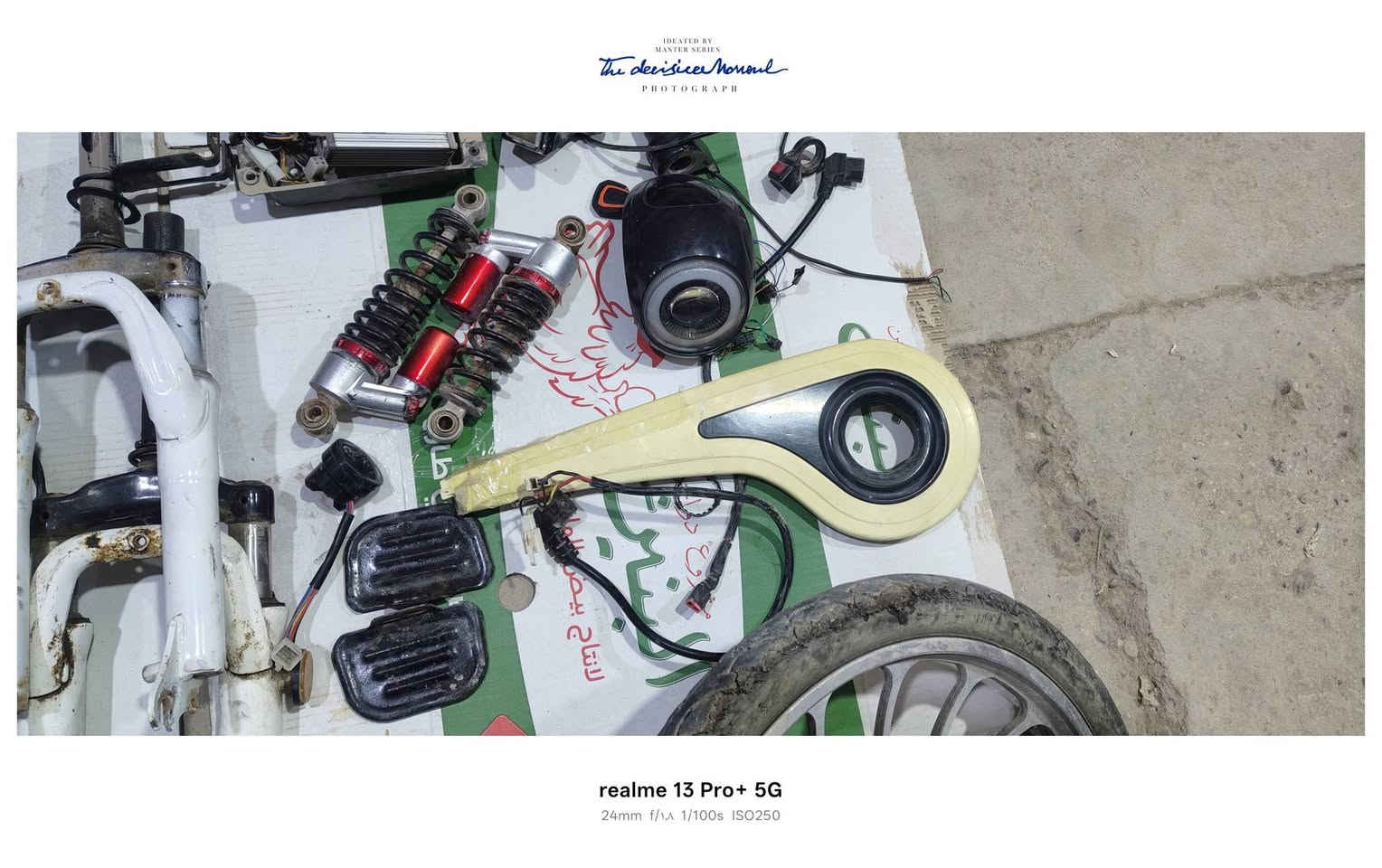 تفصيخ ماطور شحن للبيع حجم 20  بسعار مناسبه مكاني فلوجة حي الشهداء 7903336934
