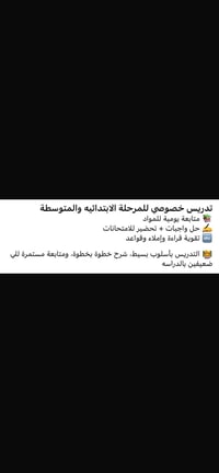 خدمات • تكريت • حي العصري