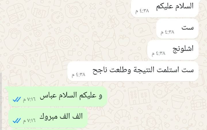 📚 طلاب الدور الثاني... فرصتك للنجاح تبدأ من هنا!
يعلن معهد النهرين عن فتح باب التسجيل لطلاب الدور الثاني لجميع المراحل الدراسية.
✅ أساتذة أكفاء وخبرة متميزة
✅ متابعة يومية واختبارات مستمرة
✅ ملازم وشرح مبسط يضمن فهم المادة
✅ أجواء دراسية مناسبة لتحقيق أفضل النتائج
🎯 هدفنا أن نكون شركاء نجاحكم نحو التفوق.
📞 للاستفسار والتسجيل تواصلوا معنا *********** يوجد فيه واتساب وتليكرام 
معهد النهرين... طريقك نحو النجاح والتفوق.
