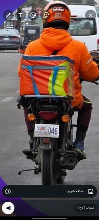 انفتح التقديم على شركة مزايا طلبات  المستمسكات المطلوبة موحدة سكن سنوي...