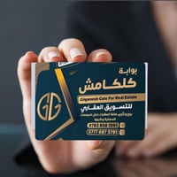 المنصور الداوودي 07838581991