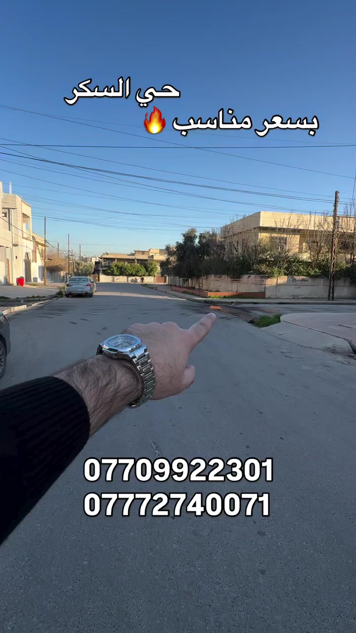 دار للبيع 

المساحة 100 واجهة 10 

شارع 20 

بسعر مناسب جدا 

***********
***********

#عقارات_الموصل #الموصل #موصل #اكسبلور #حي_السكر
