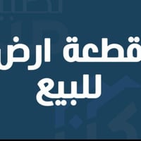 واسط الزبيديه • ٤٣٦م • قطعة ١٦٢٦