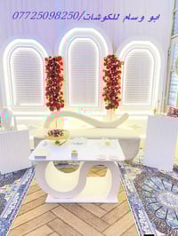 تم بعون الله تجهيز الزبون حسب الطلب للاستفسار مراسلة الصفحه او الاتصال...