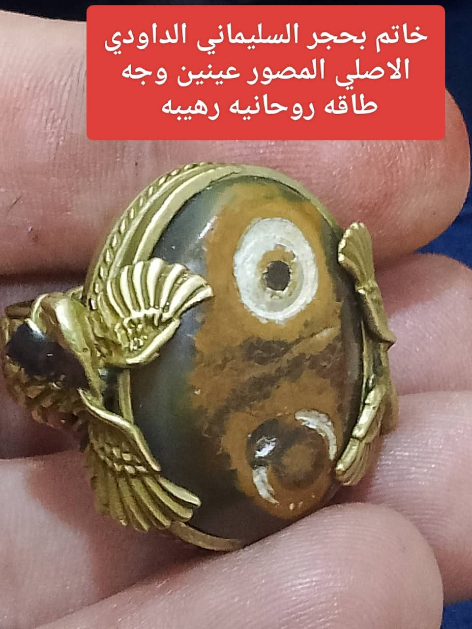من النوادر ......
اقوى الخواتم والقلائد المتوجه بأحجار روحانيه قويه رهيبه مختلفة شاهد الصور مع التفاصيل بختم توكيل روحاني قوي مطلسم 
تحمل للرجال والنساء 
ويستخدم للمحبه والقبول بين الرجال والنساء 
لعقد اللسان والطاعه والخضوع 
للمهابه وجاه وجه عام 
تسهيل أمور عام 
عنوان بغداد يوجد توصيل مجاني لكافه المحافظات 
السعر خاص


**إذا كنت صاحب هذا الإعلان وتريد حذفه لأي سبب، رجاءا أرسل رسالة إلى الدعم الفني**