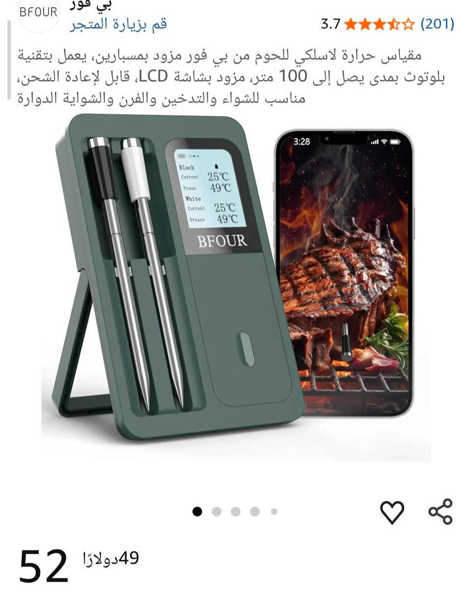 **🛍️ صدمة الأسعار  بلاش فلس ونص! 🛍️**  
بضاعة امزون منوعة ✨ 
🔥 (شاهد الأسعار تحت الصور)  
🚚 **توصيل سريع لكل محافظات العراق**  
💰 **أسعار مناسبة جداً**  
⏳ **العرض محدود - لا تفوت الفرصة!**  

#أمزون_العراق #تخفيضات #الكترونيات


**إذا كنت صاحب هذا الإعلان وتريد حذفه لأي سبب، رجاءا أرسل رسالة إلى الدعم الفني**