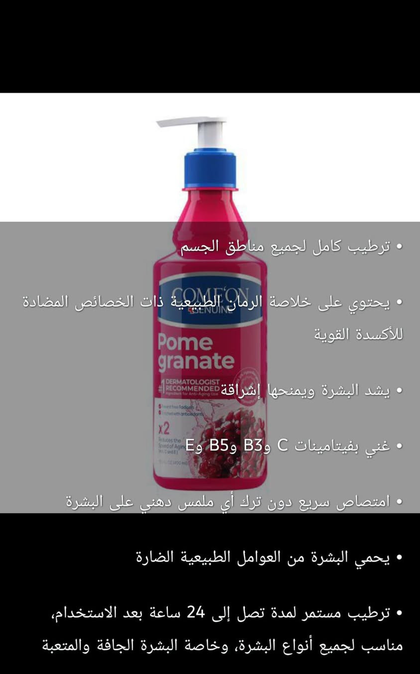 متوفره افظل المنتجات اليرانيه


**إذا كنت صاحب هذا الإعلان وتريد حذفه لأي سبب، رجاءا أرسل رسالة إلى الدعم الفني**