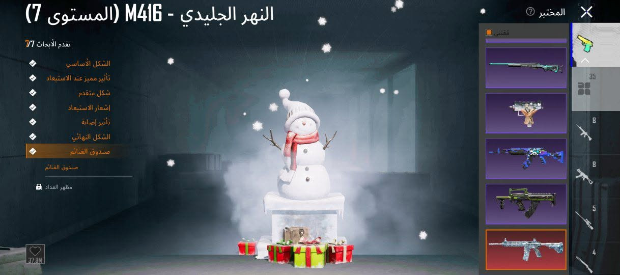 مراوس بحساب بيس قوي تفاصيل خاص لوبي متاح


**إذا كنت صاحب هذا الإعلان وتريد حذفه لأي سبب، رجاءا أرسل رسالة إلى الدعم الفني**