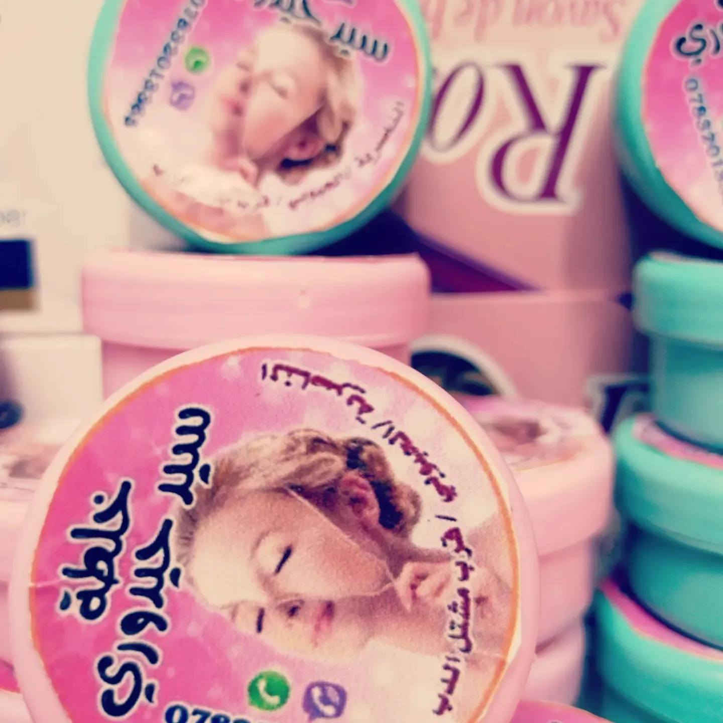 تبيض تصفيه توريد ضمان
اي شكال بيه ترجع
ذي قار نهايت الحبوبي
واساب ***********
ضمان بدون درمودين
للوجه الدهني ولجاف

جمله مفرد
