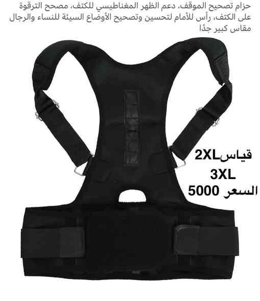 حبايبي جماعة الرشاقة والأناقة 
كلشي متوفر وبعد مو كل البضاعة هاي 
كل قطعة وياها سعرها 
عليج ان تطلبين وعلينا نوصلها ألج لباب الشقة 

التوصيل داخل بسماية مجاناً 
***********
واتس أب
