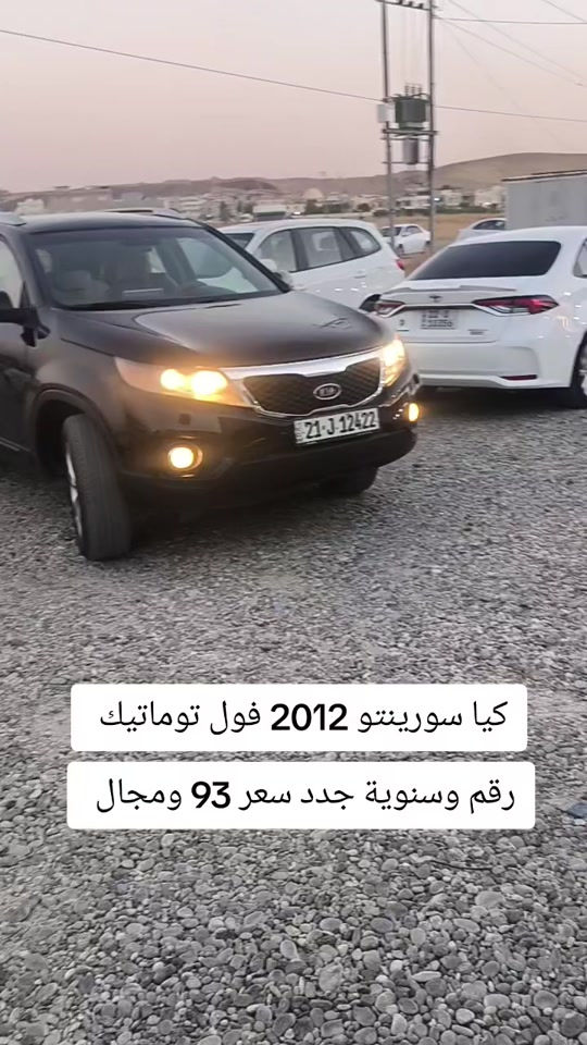 #***********  #***********  #بغداد #العراق #اربيل 

