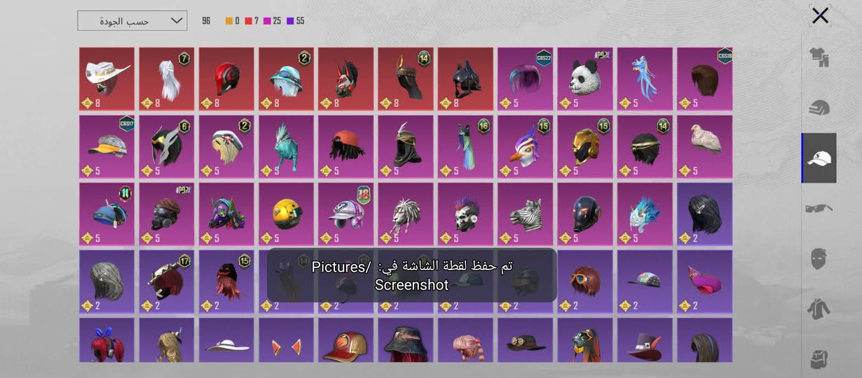 حساب ببجي للبيع المكان موصل جانب اليسر حي السماح السعر 30بي مجال 
المستوى 69


**إذا كنت صاحب هذا الإعلان وتريد حذفه لأي سبب، رجاءا أرسل رسالة إلى الدعم الفني**