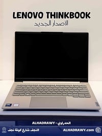 لينوفو ThinkBook 14 • Intel Core Ultra 7 • Intel Arc 140T