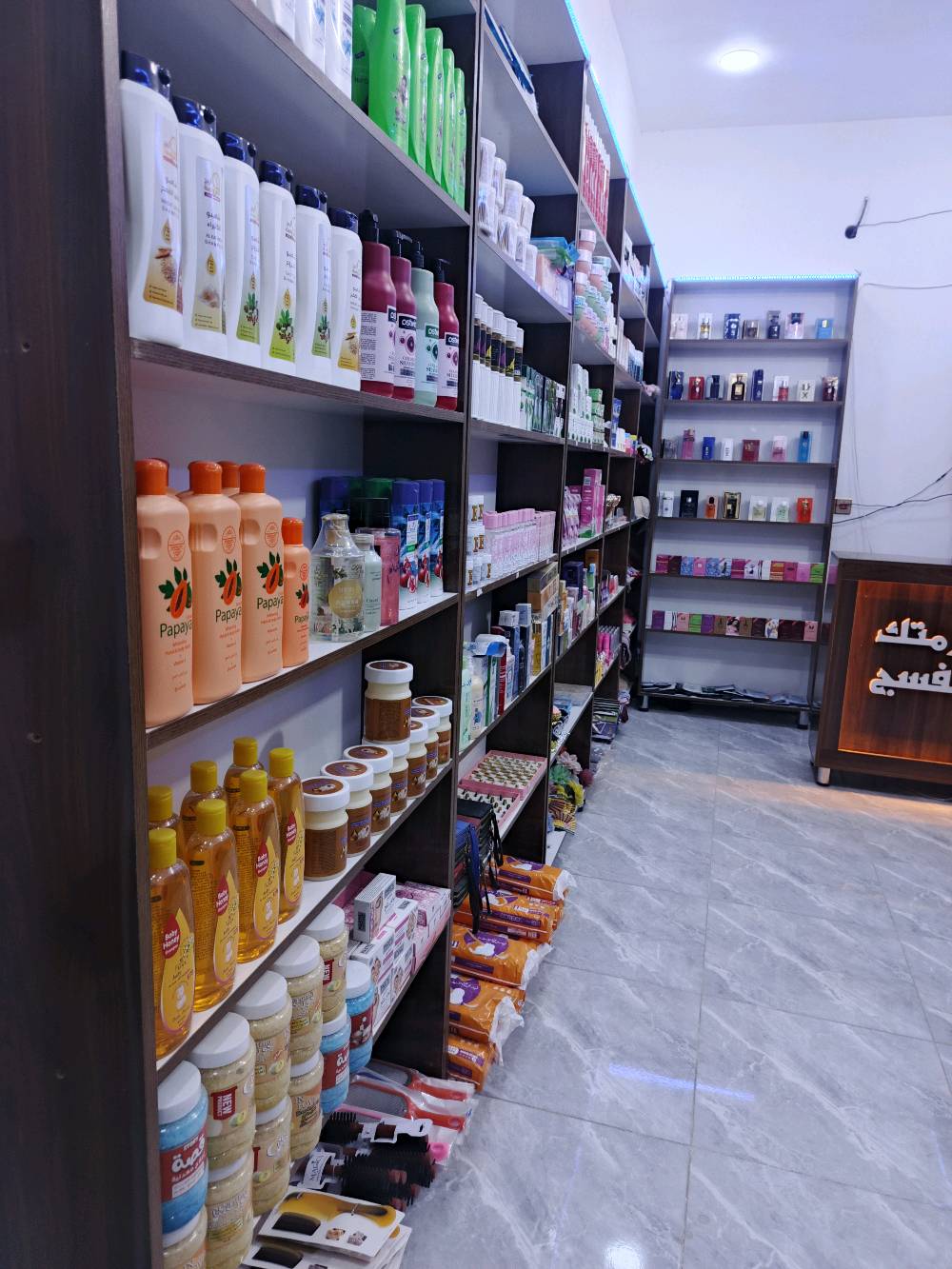 كوزمتك كامل مكمل لبيع من بضاعة ورفوف وكاشير منضومت كامرات مكاني بغداد ابو غريب ***********