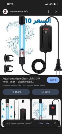 أغراض متوفرة • الأسعار بالصورة • توصيل لكل المحافظات