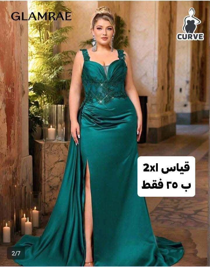 بنات عندي فساتين كله جديد من شي أن
طلعتلي قياسات خاصة وابيعهم بأسعار مناسبة
للطلب راسلوني ، موجود توصيل


**إذا كنت صاحب هذا الإعلان وتريد حذفه لأي سبب، رجاءا أرسل رسالة إلى الدعم الفني**