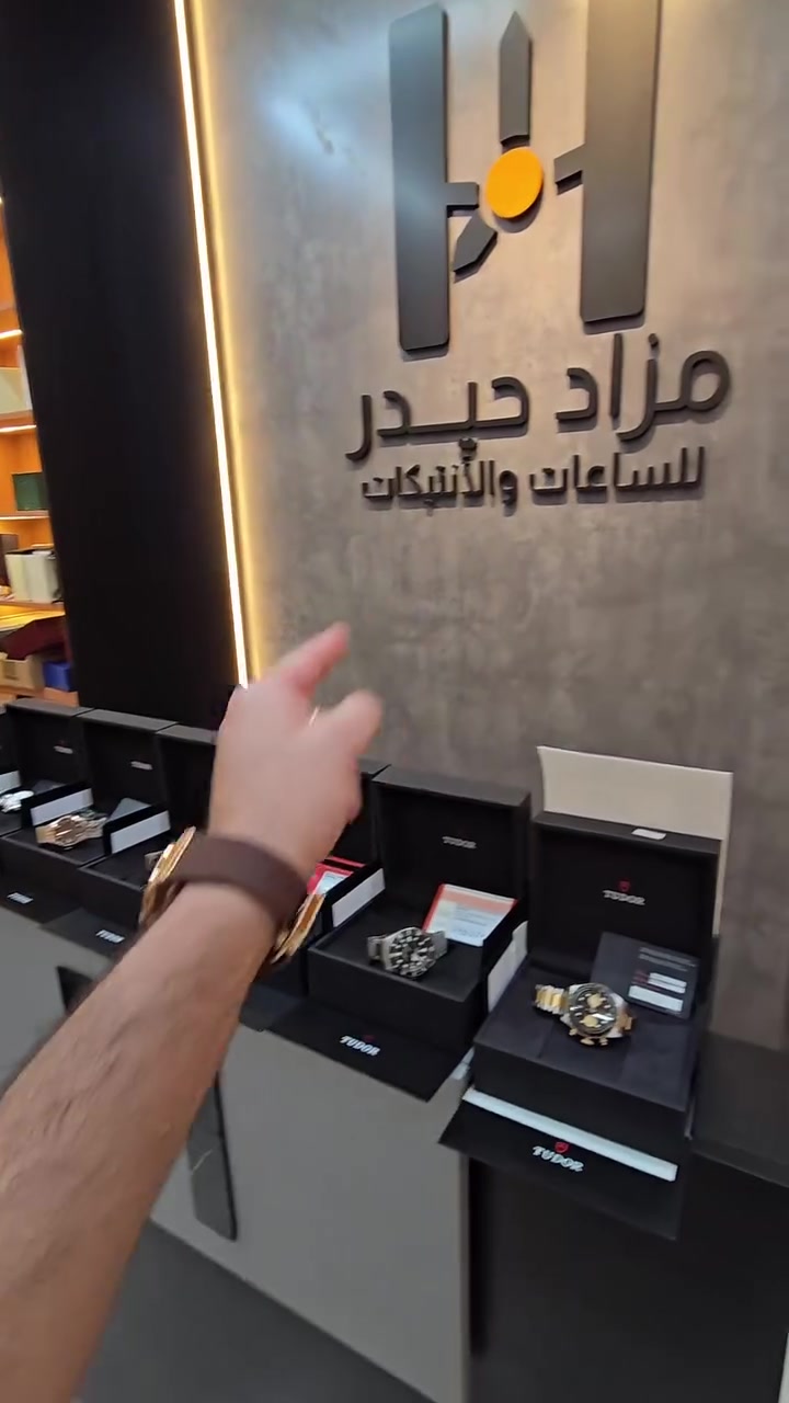 ⁨ ⁨ ⁨ بعض ساعات تيدور   الي راح
تنعرض 
بمزاد الاربعاء والخميس والجمعه 
رابط التنبيهات بأوقات المزاد⁩


**إذا كنت صاحب هذا الإعلان وتريد حذفه لأي سبب، رجاءا أرسل رسالة إلى الدعم الفني**