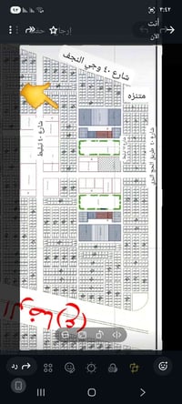 النجف الاشرف قريه النور • ٣٥٠م • طابو صرف