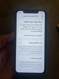ايفون ١١ عادي بطاريه ٧٤ الجهاز وتر بروف كلشي ممبدل بي كلش نظيف السعر ٢...