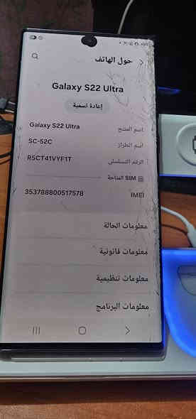 اس ٢٢ الترا ذاكرة ٢٥٦ نسخه ياباني معالج سناب دراكون الجهاز بي فطور بلبلازمة ونقطة سودة موضحة بلصور الجهاز كلة شغال طبيعي بدون ملحقات مكاني مدينة الصدر السعر ٣٢٥الف قفل ***********
