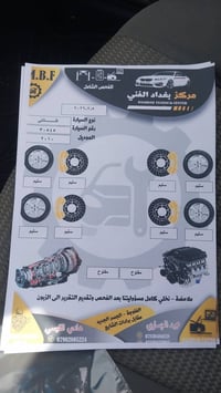 افاتتي • ٢٠١٠ • صقلاويه