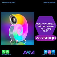 سماعات لاسلكية • منبه • تيبل لامب